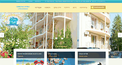Desktop Screenshot of cottage-brigantina.com